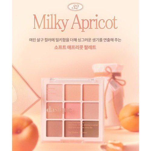 DASIQUE Shadow Palette 8.6g #32 #33 2025 S/S Milky Fruits Collection K-Beauty - Picture 8 of 9