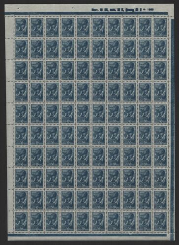 Russia / Soviet Union 1939 - Mi-No. 682 I A ** - MNH - DZ top right (II) - Picture 1 of 2