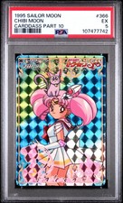 1995 SAILOR MOON CARDDASS PART 10 366 CHIBI MOON PSA 5