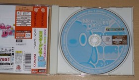 Mr Driller actiMr Driller DreamCast Japan S2