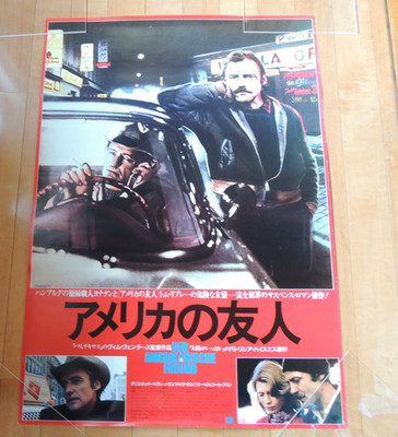 Wim Wenders THE AMERICAN FRIEND original movie POSTER JAPAN B1 size 1977 Vintage