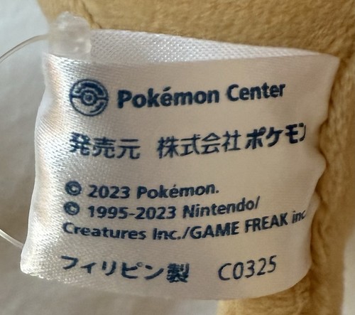 Neu mit Etikett Japan Pokemon Center Pokemon Sleep Goodnight Cubone Sleeping Plüsch You - Bild 7 von 7