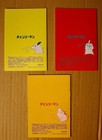 Chainsaw Man Japanese Mini Notebooks Mixed Lot 3  Tatsuki Fujimoto — photo 2