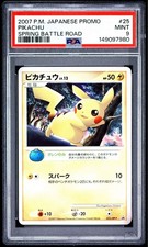 Pikachu [Spring Battle Road] #25/DP-P Prices | Pokemon Japanese