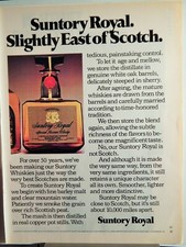 SUNTORY ROYAL SCOTCH / AR ACOUSTIC RESEARCH SPEAKERS ORIG. VTG 1977 PHOTO AD, 