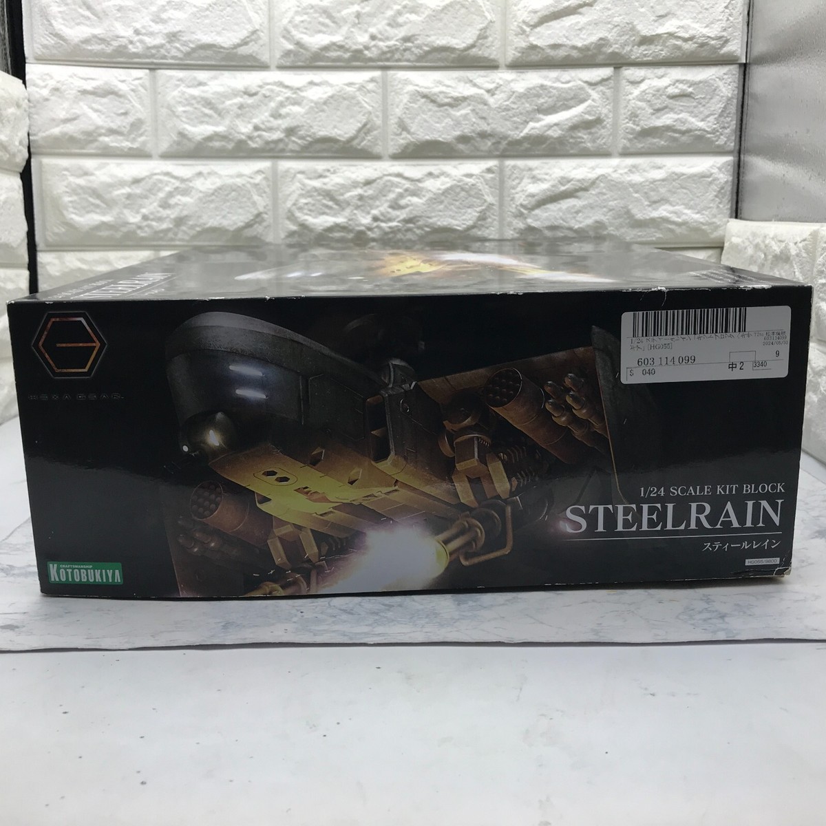ヘポタマ様 Kotobukiya Hexa Gear Steelrain Helicopter-type 1/24 Plastic