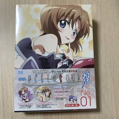 Higurashi no Natsuki ni Sparkle file.01 Complete Production Limited Edition Bl