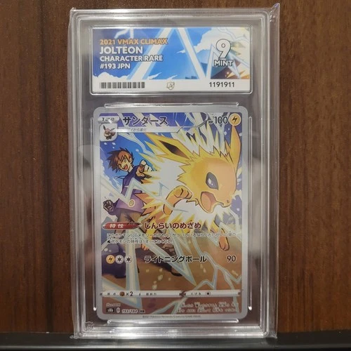 Jolteon 193/184 ACE 10 Vmax Climax CHR Pokemon Card Game