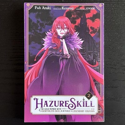 Hazure Skill: The Guild Member with a Worthless Skill... Vol. 2 English