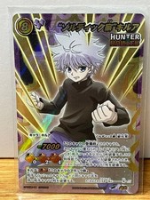 Miracle Battle Carddass Hunter x Hunter Killua 7000 0 2 7
