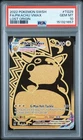 2022 POKEMON SWORD & SHIELD LOST ORIGIN #TG29 FULL ART/PIKACHU VMAX PSA 10