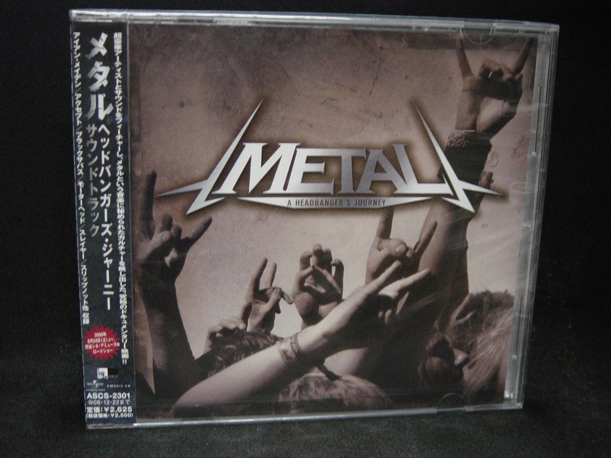V.A.) Metal-A Headbanger's Journey JAPAN CD Iron Maiden