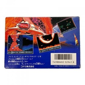 Konami Salamander Famicom Game RC821 Used