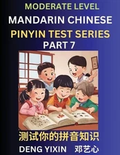 Chinese Pinyin Test Series (Part 7): Intermediate & Moderate Level Mind Games, E