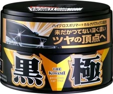 SOFT99 The Kiwami Extreme Gloss Black Hard Wax Carnauba Paste King of Fusso NEW