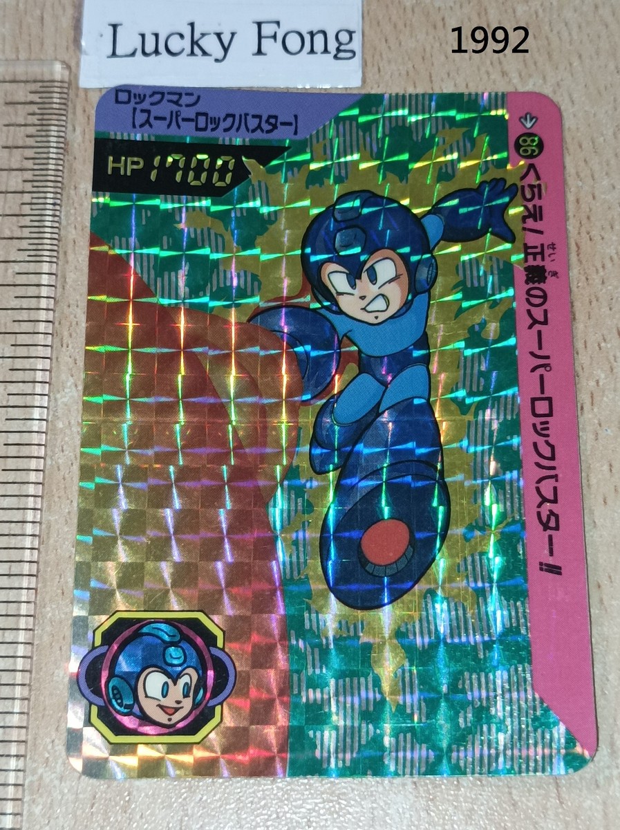 C8 Capcom Rockman(Megaman) World Part 3 Cards 1992 Prism Cards No