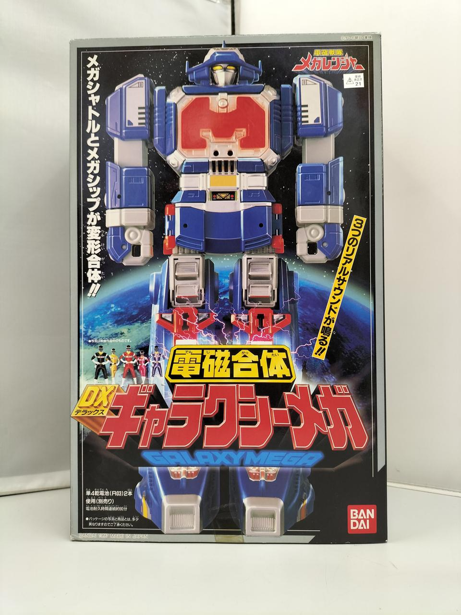 Power Rangers in Space Astro Megazord DX Galaxy Mega Megaranger