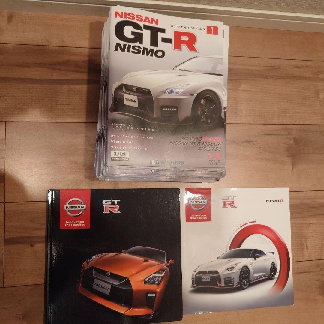 Deagostini Nissan Gtr R35 Nismo 1/8 Scale Free Shipping From