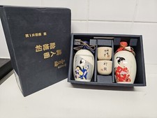 Boxed  Japanese Sake cup, Cups  Set