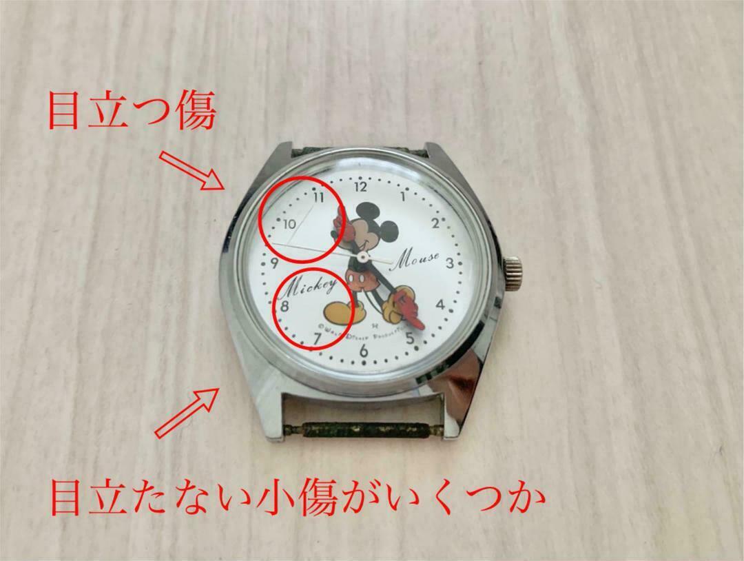 SEIKO TOMONY Mickey Watch 5000-7000 Vintage Working | eBay SEIKO TOMONY Mickey Watch 5000-7000 Vintage Working | eBay