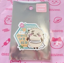 New Chiikawa Collect Sticker Seal Sea Otter Japan KYOTO Limited Chikawa Goods