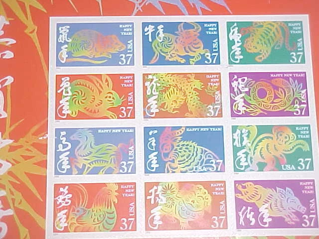 NEW USPS HAPPY NEW YEAR 37 Cent 12 STAMPS RARE Collectible LIMITED EDITION 2004 - Image 2 of 2