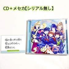 Utapuri ST☆RISH CD Message Cecil Aijima