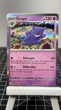 Gengar 94/165 Holo Rare - Pokémon TCG Scarlatto e Viola 151 - CONFEZIONE FRESCA -