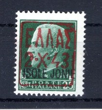 Zante 1II nienaganny ** MNH NIESTEMPLOWANE+gepr. 120EUR (DA1368