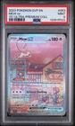 2023 POKEMON SVP EN-SV PROMO 151 ULTRA-PREMIUM COLLECTION #053 MEW EX PSA 9