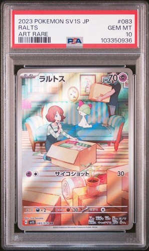 2023 Japanese PSA 10 Ralts AR Art Rare 083/078 SV1S Scarlet ex Pokemon Card Game