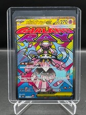 POKEMON! MEGA DREAM EX! MEGA DIANCIE EX! MEGA ATTACK RARE! JAPANESE! 227/193