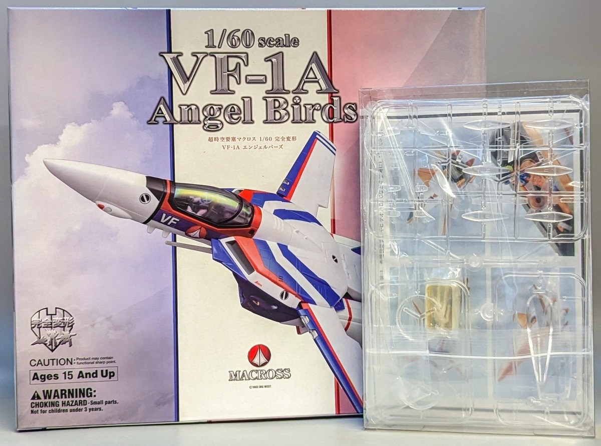 マクロス 1/60 VF-1A エンジェルバーズ やまと 第1話 進宙式 超時空要塞マクロス』VF-1Aバルキリー エンジェルバーズがDX超