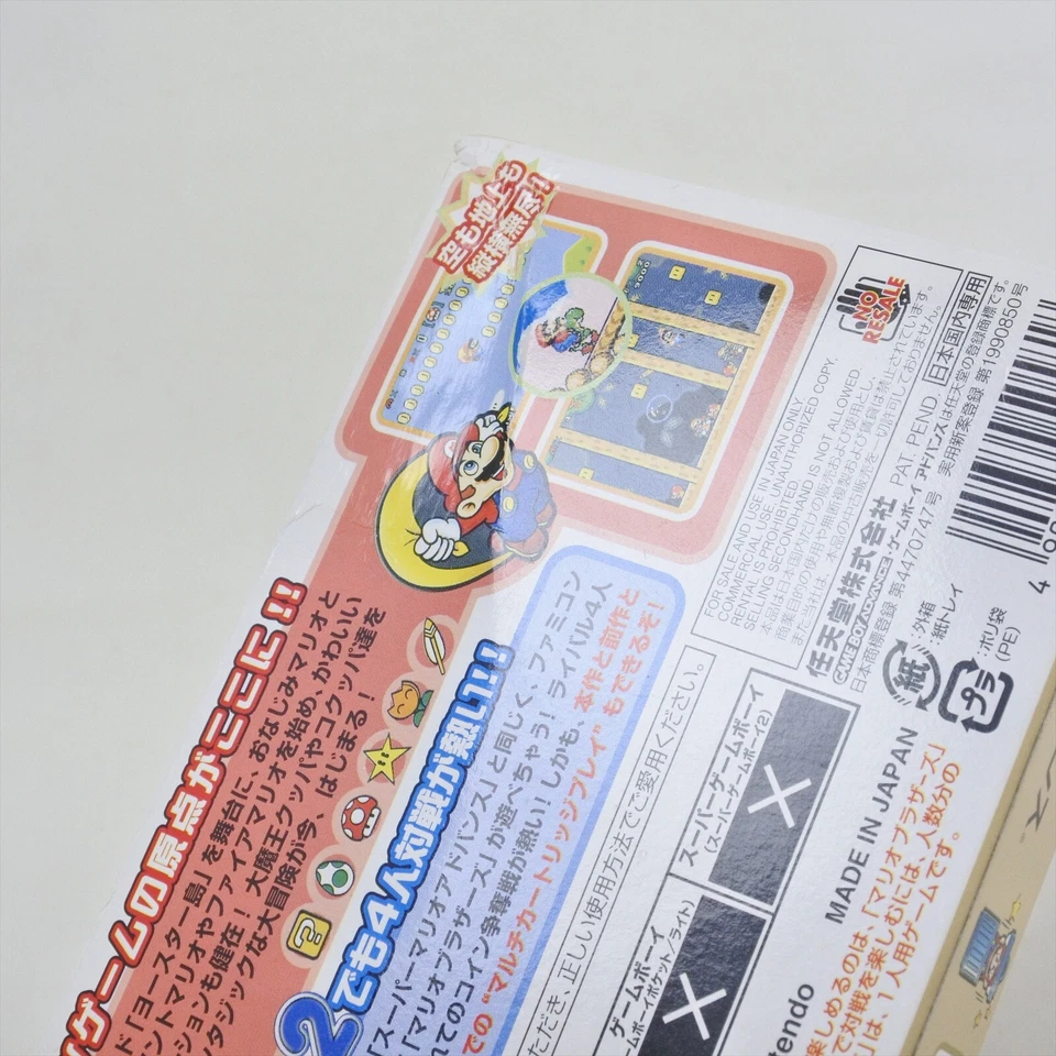 SUPER MARIO ADVANCE 2 World + Brothers Gameboy Advance Nintendo 1695 gba - Image 4 of 4