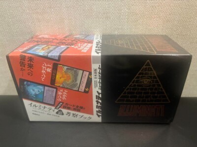 ILLUMINATI New World Order 日本語版 Illuminati Card Game - Japanese Version, New World Order Limited