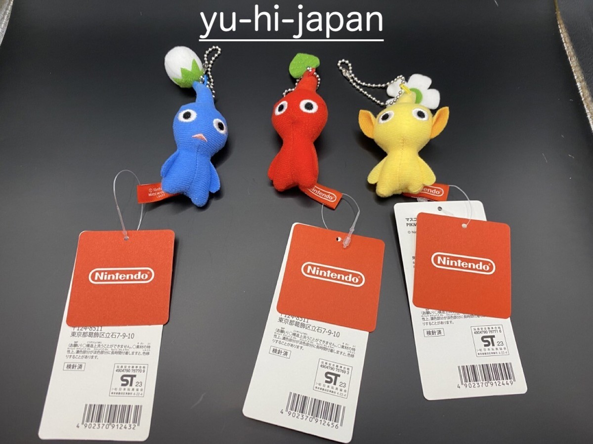 その他 Pikmin Goodies その他 Pikmin Goodies New Pikmin Merchandise Out At Nintendo