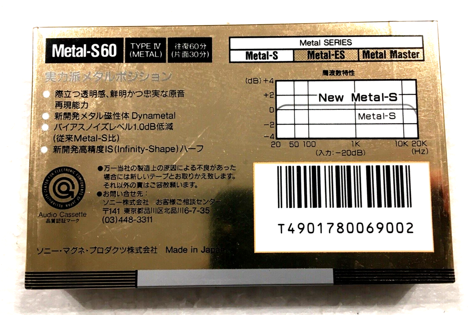 SONY METAL-S 60 audio cassette blank tape sealed Made in Japan Type IV ...