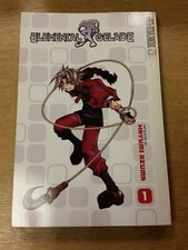 ELEMENTAL GELADE #1 MAYUMI AZUMA TOKYOPOP MANGA TPB (PAPERBACK) 1598165984 <