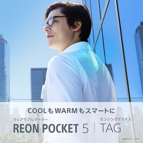 Sony Reon Pocket 5 Wearable Thermo Device Neckband Cooler - Picture 5 of 9