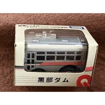 Kurobe Dam, Kansai Electric Power, Tobus, Choro-Q, Near Mint
