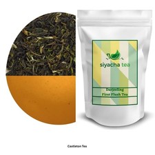 DARJEELING TEA FIRST FLUSH 2026 DOOTERIAH SFTGFOP I CH. SPECIAL 500 gms