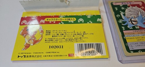 Topsun Booster Pack - 1995 Pokémon Pocket Monsters Vintage Japanese Pack - Picture 3 of 9