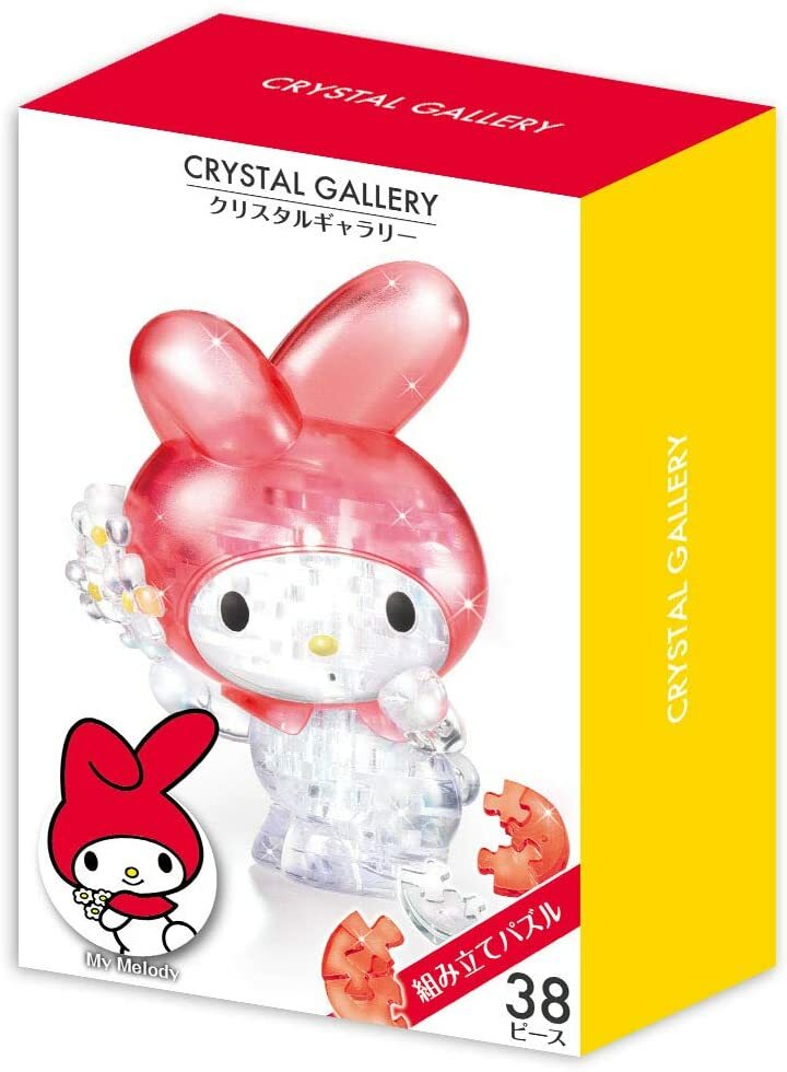 Crystal Gallery 3D puzzle 