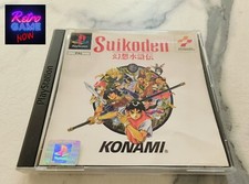Suikoden Sony PlayStation PS1 PAL Multi (🇫🇷, 🇩🇪, 🇪🇸, 🇱🇺) sub. game ENG.