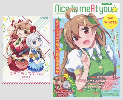 Midori-chan Anime CD Vol 2 CV Tomoyo Kurosawa Sammlerstück Musik