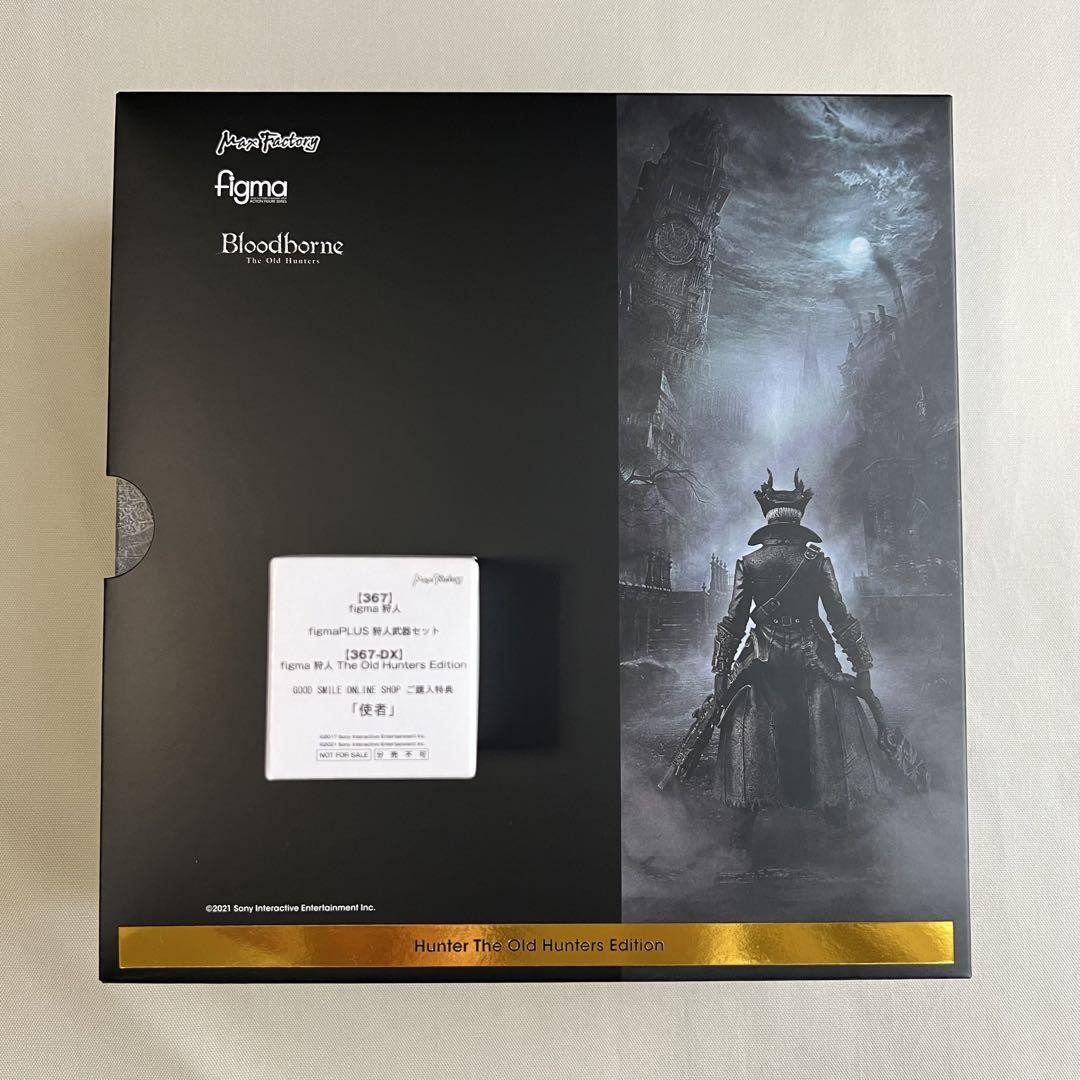 Bloodborne Figma Hunter 367-Dx With Bonus | eBay