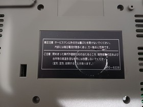 Sega Saturn - Soft Modded, Recapped - w/ fan-translated English Policenauts!