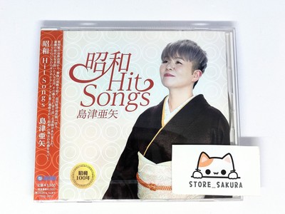 Aya Shimazu SHOUWA HIT SONGS From Japan CD 16tracks