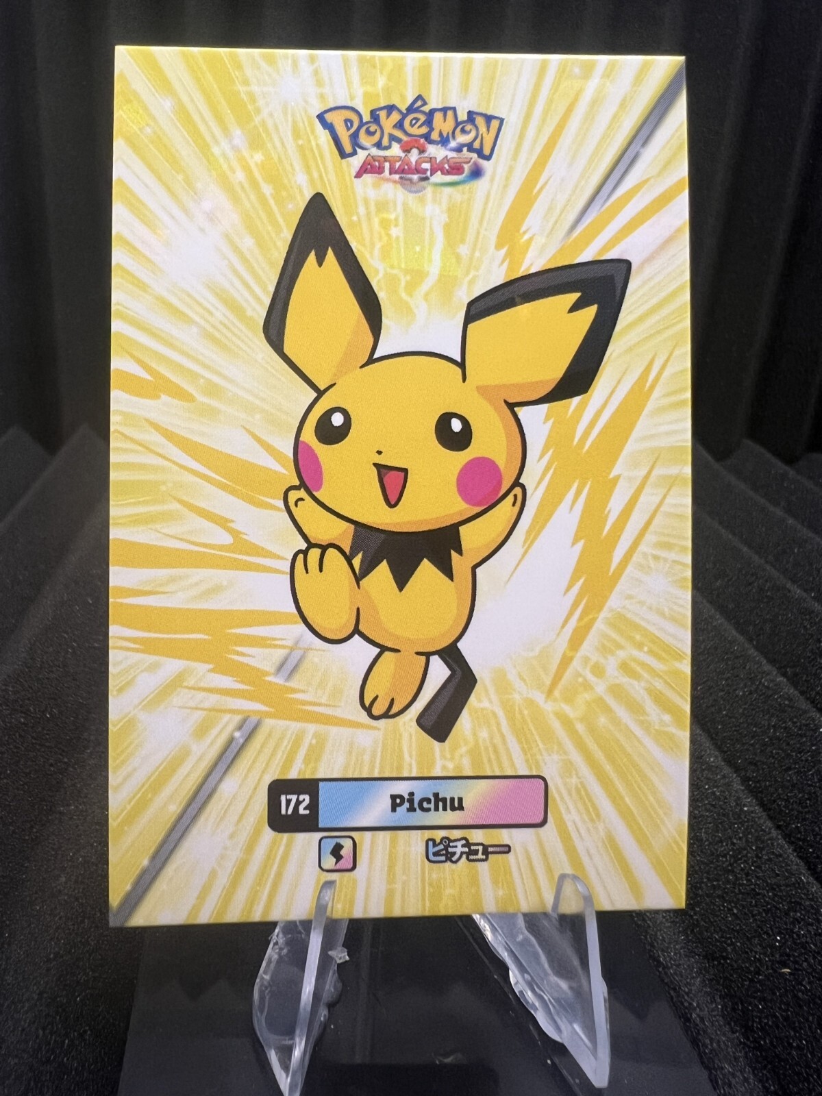 Pichu #172 - Cracked Ice - Card Database Attacks Gen 2 - Pokemon Card NM