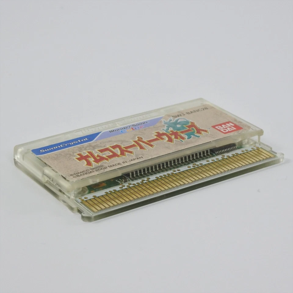 NAMCO SUPER WARS WonderSwan Crystal 2022 Cartridge Only ws - Image 3 of 4